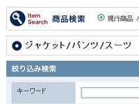 イメージ画像