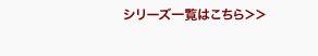 ジオライン　LW　（ライトウエイト）