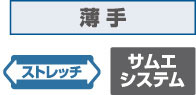 イメージ画像