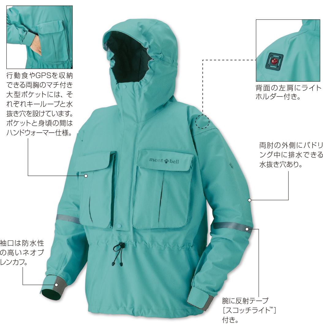 良好 モンベル アリュートオーシャンプルオーバー カヤックジャケット サイズXS 良好 モンベル アリュートオーシャンプルオーバー カヤックジャケット