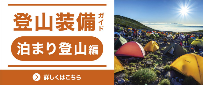Trail Lander Men's | Montbell Japan