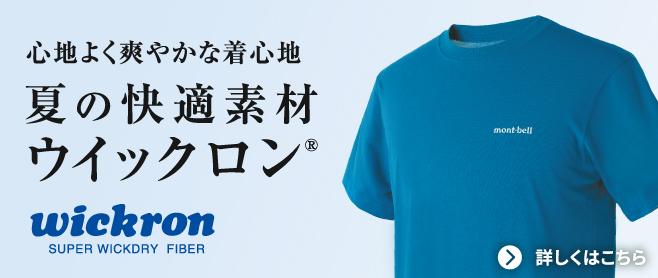 【美品だけど補修有】モンベル ワイド 180cm エアパット　ポンプバック付き エクセロフト エアパッド 180｜モンベル
