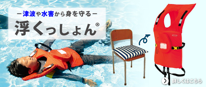 モンベル ｜ オンラインストア