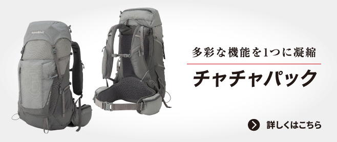 モンベル ｜ オンラインストア