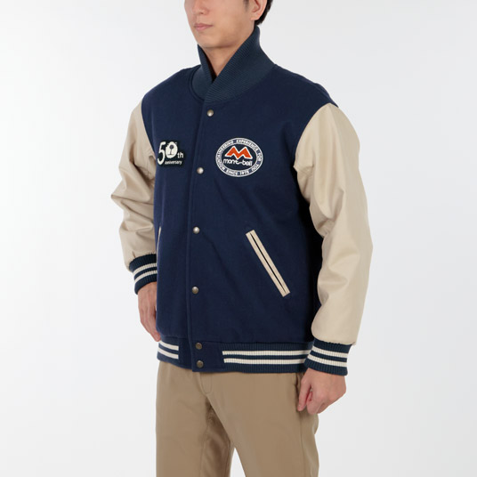 襟を立てた状態