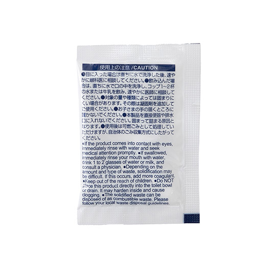本体イメージ（裏面）