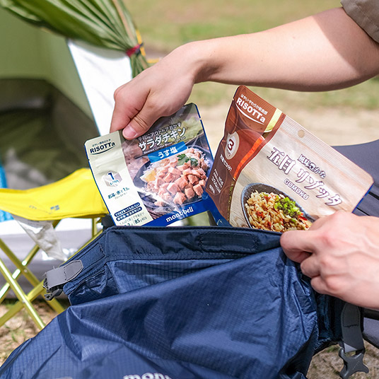 1袋当たりの重量はわずか25gなので、軽くて携行しやすい
