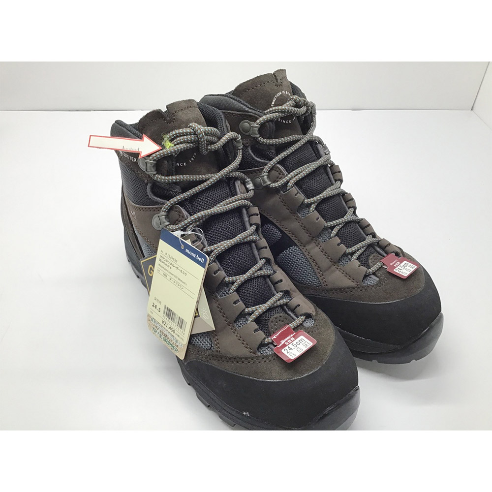 モンベル登山靴マウンテンクルーザー600レディース