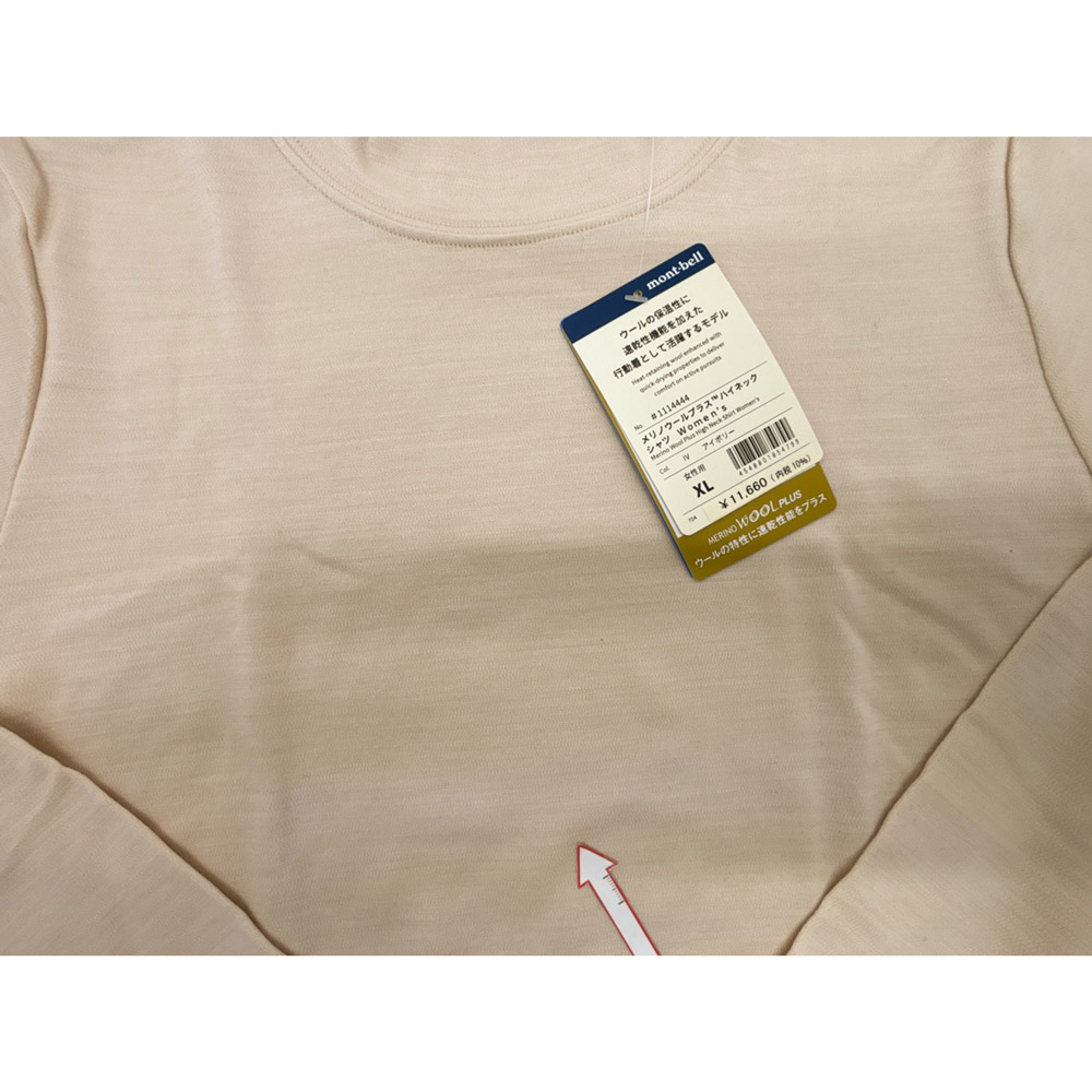 メリノウールプラスハイネックシャツ Women's｜モンベル