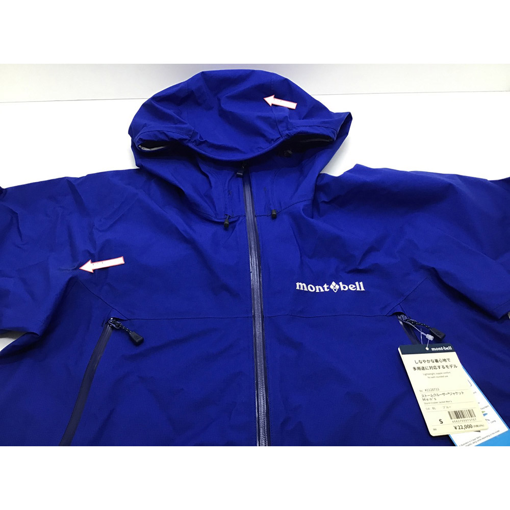 ストームクルーザー ジャケット Men's｜モンベル