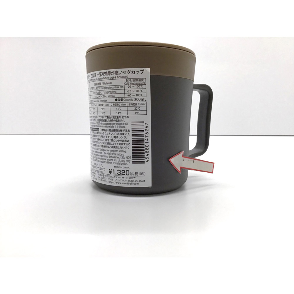 サーモマグ 200 モンベルロゴ｜モンベル