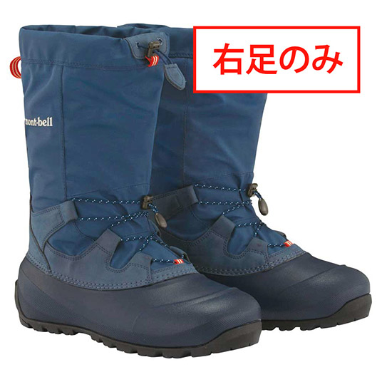 モンベル ｜ オンラインストア ｜ パウダーブーツ