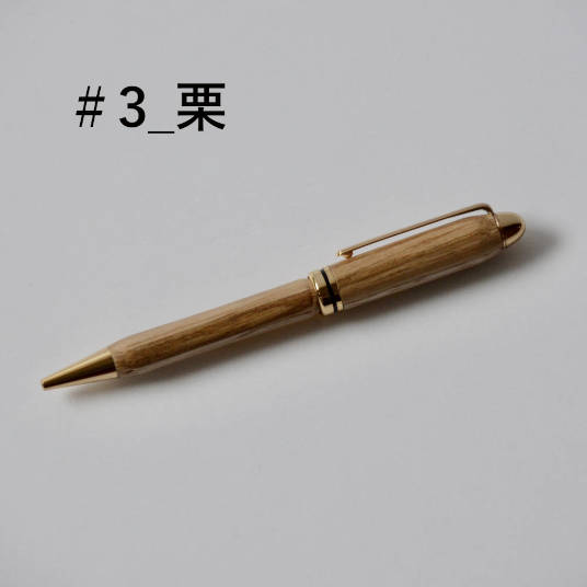 【名入れ無し】回転式ボールペン Shimanokipen ＃３