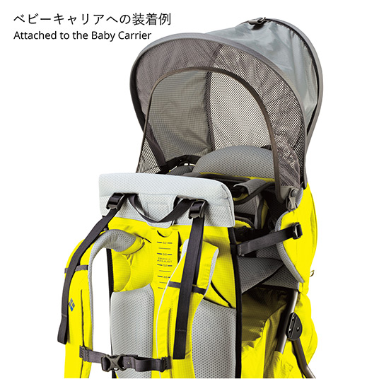 激安買蔵良品 サンシェイド mont-bell ベビー キャリア キャリー 登山ウェア・アウトドアウェア