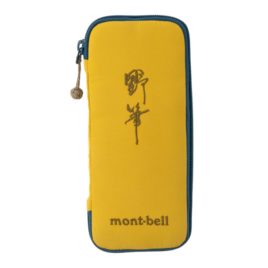 野筆セット イエロー