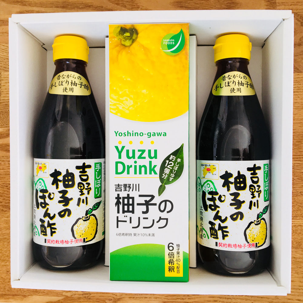 吉野川柚子のドリンク ぽん酢セット モンベル