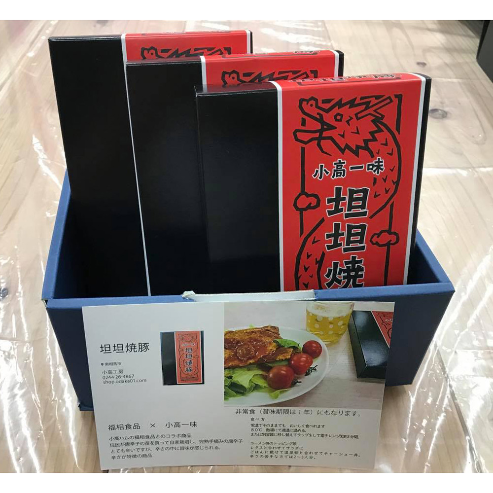 キタサン商店丹沢ハム工房 焼豚スライス 120g 3パック