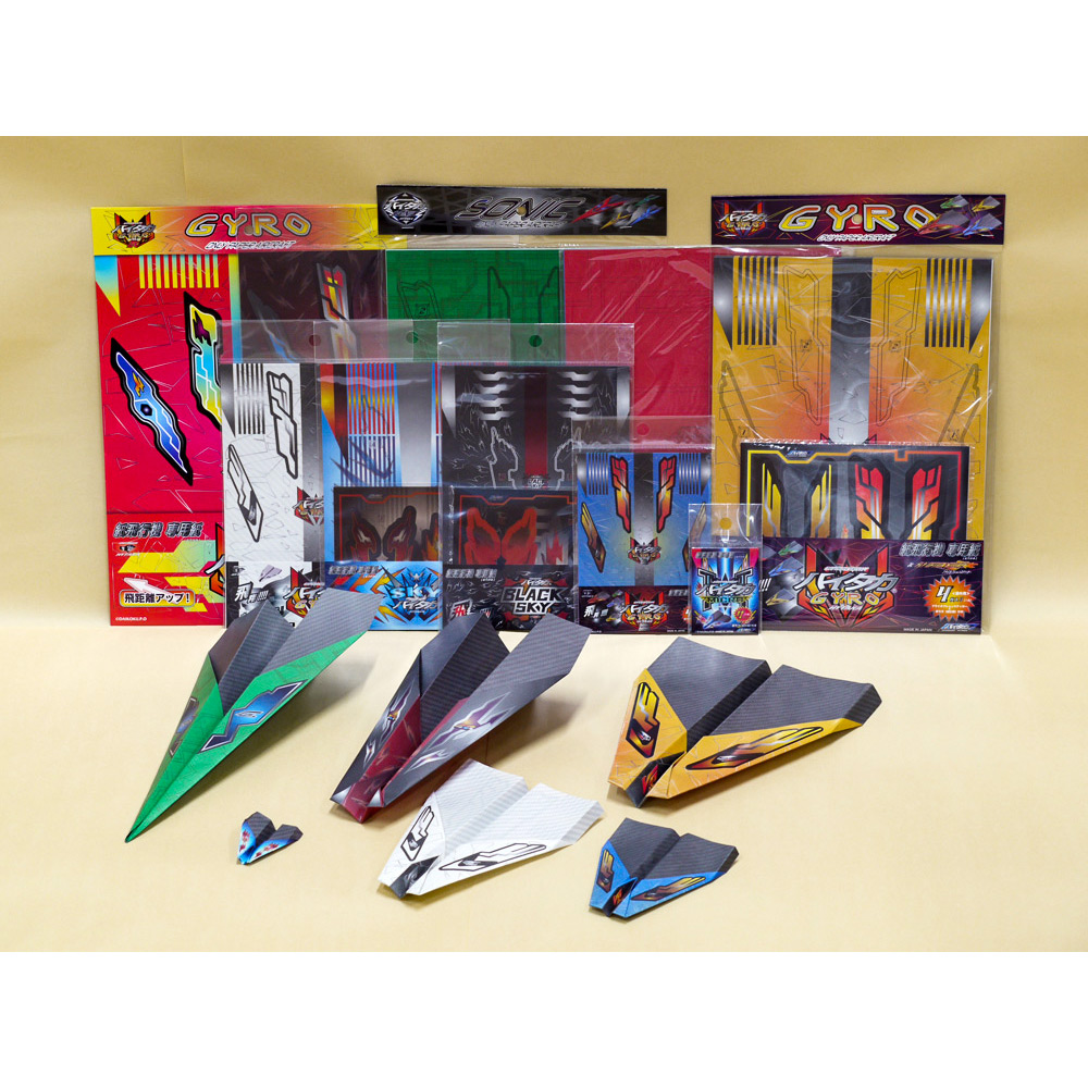 紙飛行機専用紙 ハイタカシリーズ10種セット モンベル