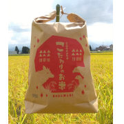 　令和7年産　富富富玄米20kg【出荷時期：10月上旬より順次】