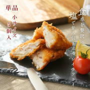 シイラフライセット