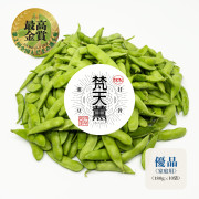 peakfarm直送「梵天薫®えだまめ（優品／家庭用）」180g×10袋（他商品との同時購入不可）【出荷時期：7月上旬〜9月下旬