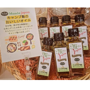 エキストラバージンフレーバーオイル「キャンプ飯のオイル」