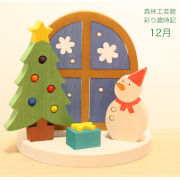 彩り歳時記　12月　【クリスマス】