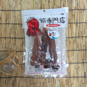 一杯たこ足
