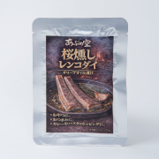 レンコ鯛の桜燻しオイル漬け