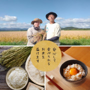 令和8年産　北海道産ゆめぴりか4.5kg（他品番との同時注文不可）【出荷時期：10月中旬より順次】