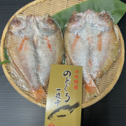 のどぐろ一夜干し　大きめ２尾入り