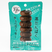 手軽にプロテイン　高たんぱくチョコクッキー