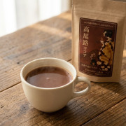 高尾路チャイ 04 ココア（5杯分）