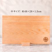 吉野ひのきカッティングボード中（台付き）