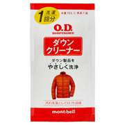 O.D.メンテナンス ダウンクリーナー 1回パック 15mL