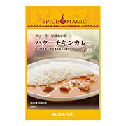 スパイスマジック バターチキンカレー