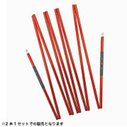 02 SR-1 フレームセット