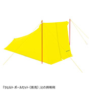 U.L.ボックスツェルト