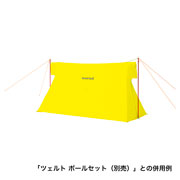 ライトツェルト
