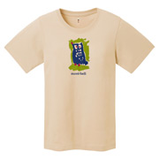 US ペアスキンコットン T Women's フクロウ