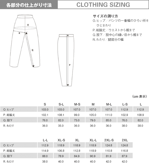 イメージ画像