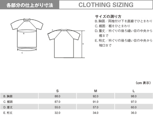モンベル　160サイズ 100000001005559340_10205_001.jpg