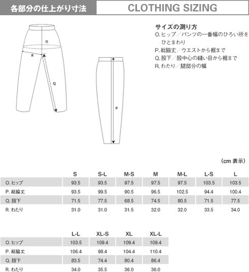 イメージ画像