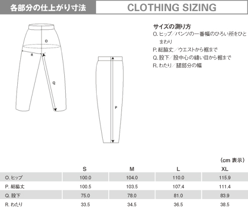 イメージ画像
