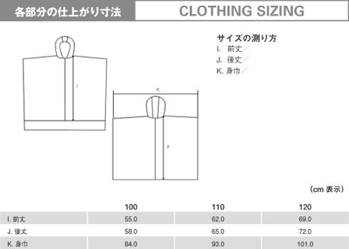 イメージ画像