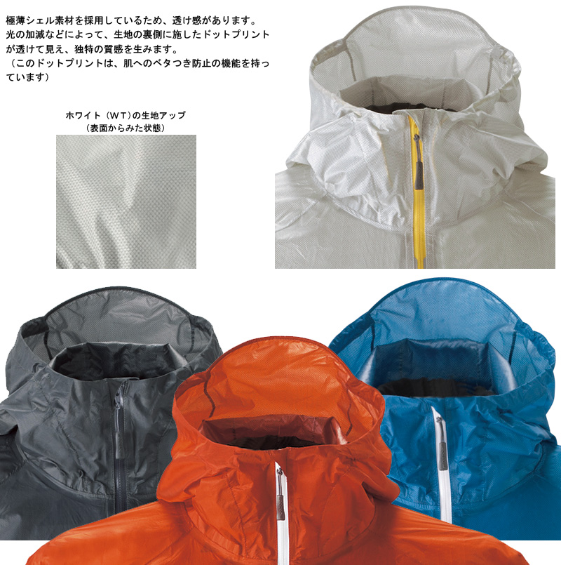 GORE-TEX バーサライトジャケット メンズS モンベル - 登山用品