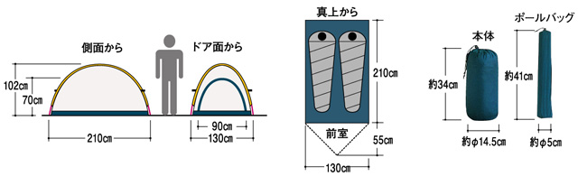 ステラリッジテント 2型｜モンベル