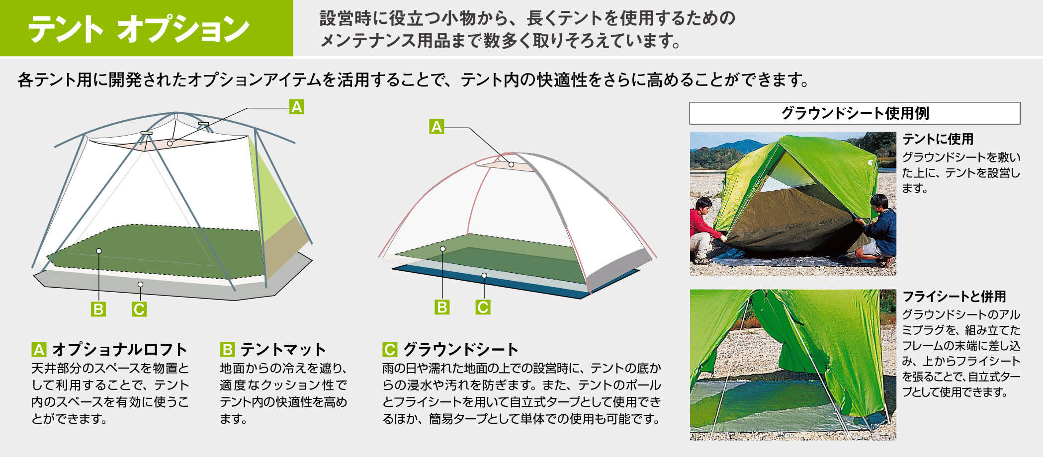 モンベル ムーンライト新2型　ライトタン　旧3型相当サイズ