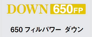 ダウンハガー650 #0 ロング｜モンベル