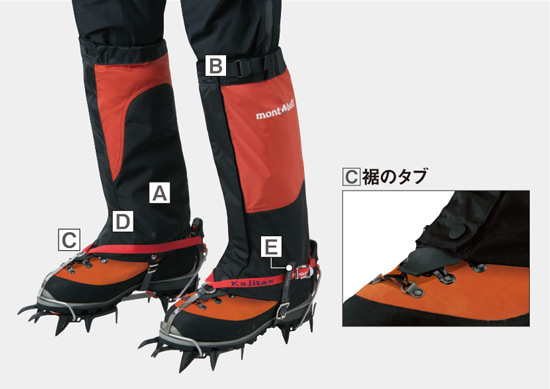 GORE-TEX アルパインスパッツ｜モンベル